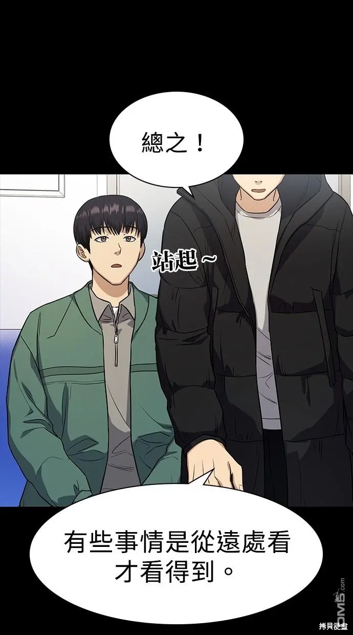 第17话 第11页