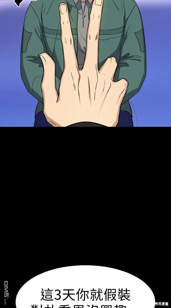 第17话 第13页