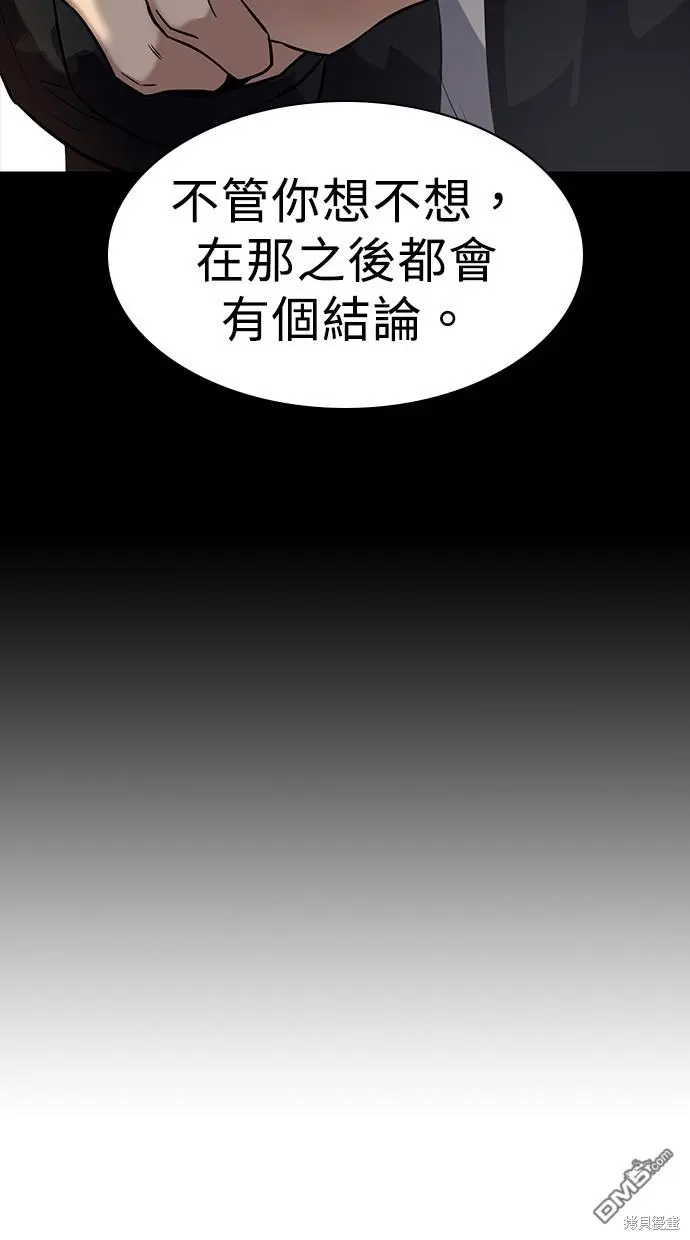 第17话 第15页