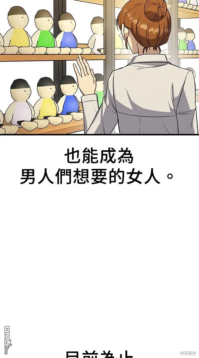 第17话 第25页