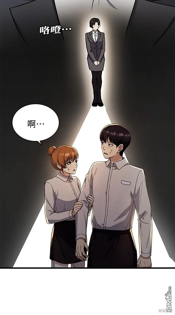第17话 第41页
