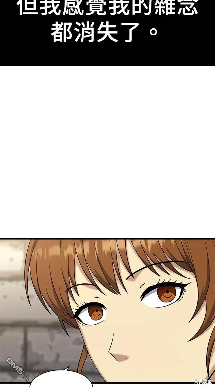 第17话 第62页