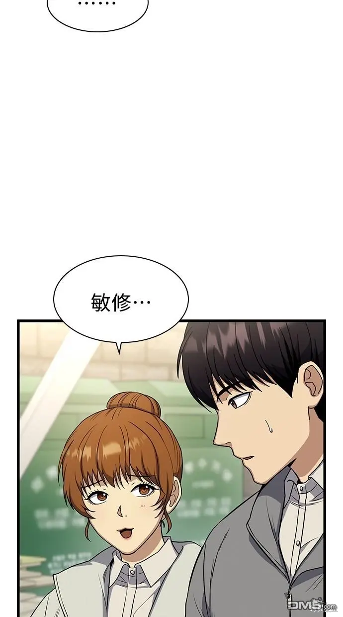 第17话 第63页