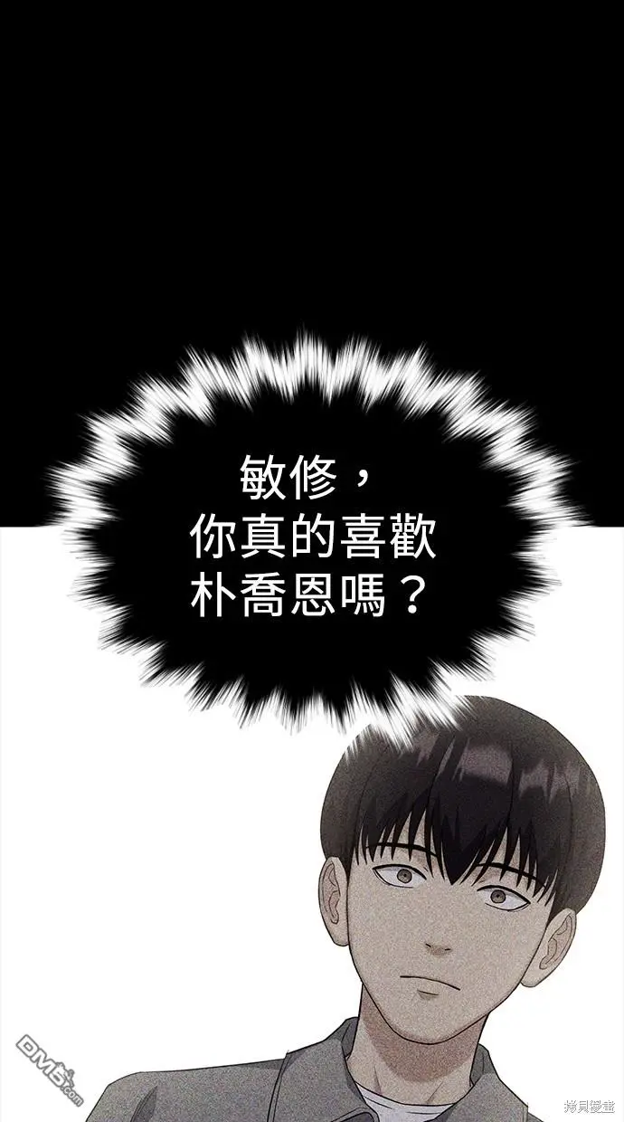 第17话 第71页