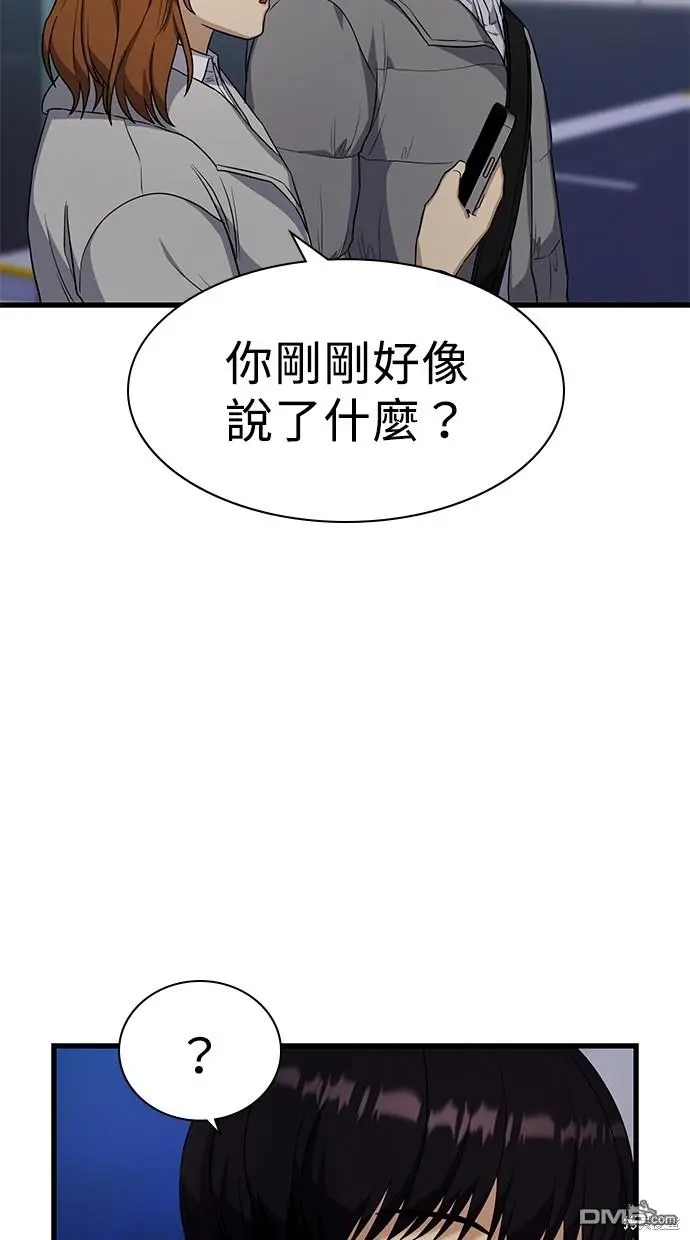 第17话 第79页