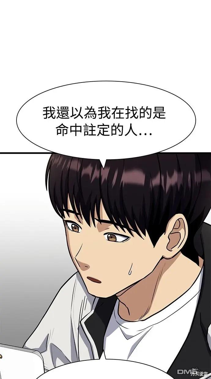 第14话 第13页