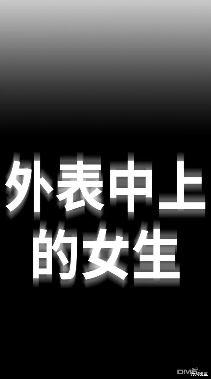 第14话 第17页