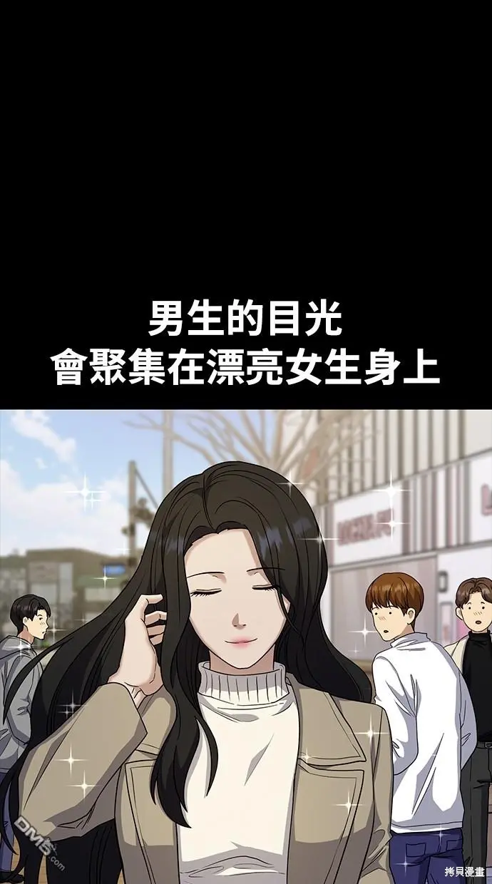第14话 第18页