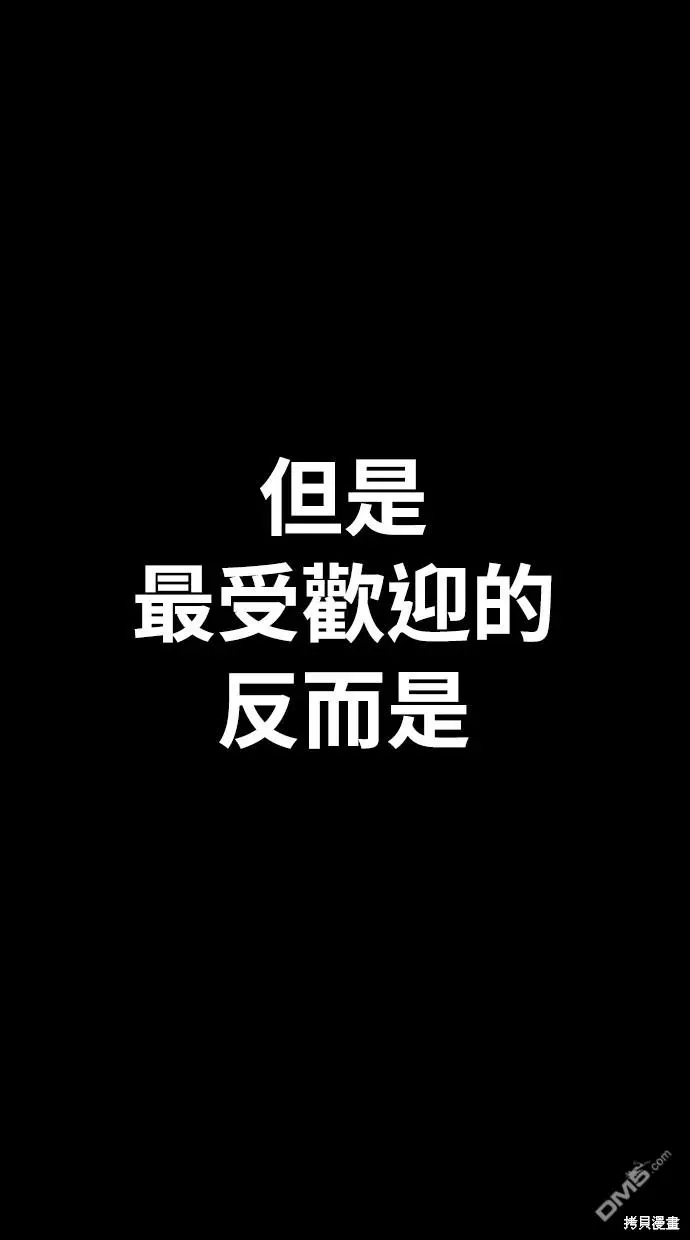 第14话 第22页