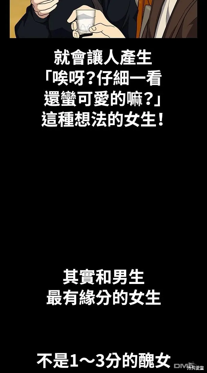 第14话 第28页
