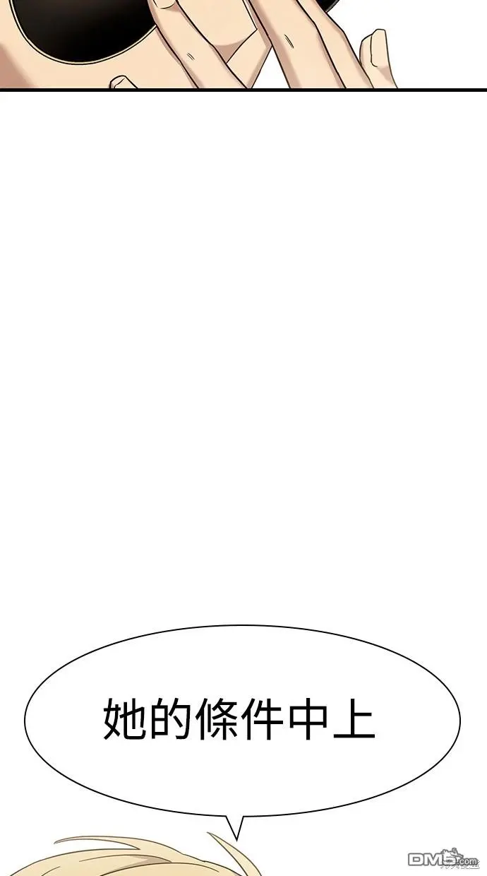 第14话 第36页