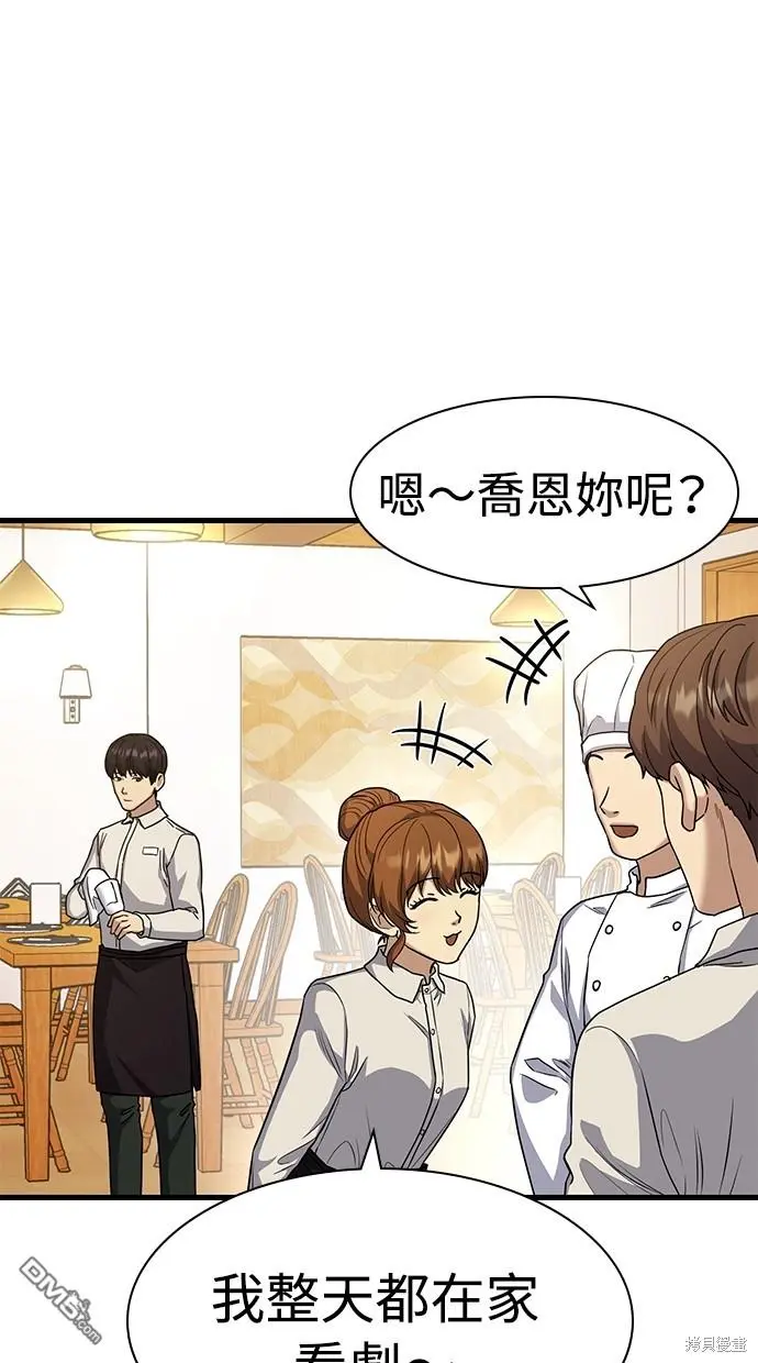 第14话 第40页
