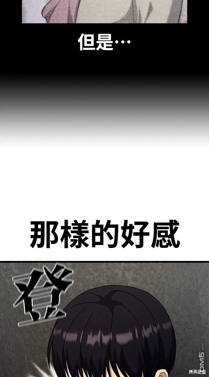 第14话 第45页