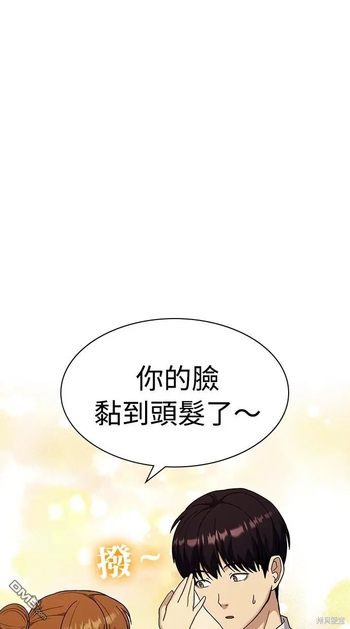 第14话 第50页