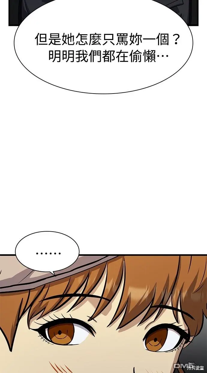 第14话 第69页