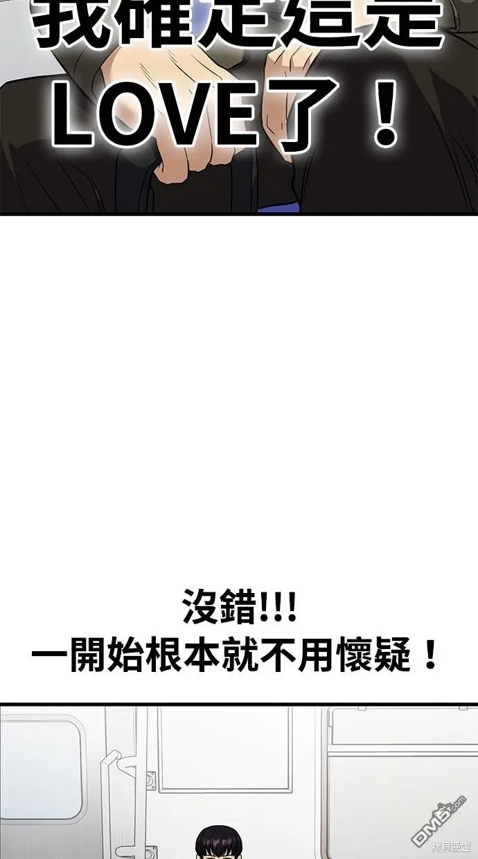 第14话 第91页
