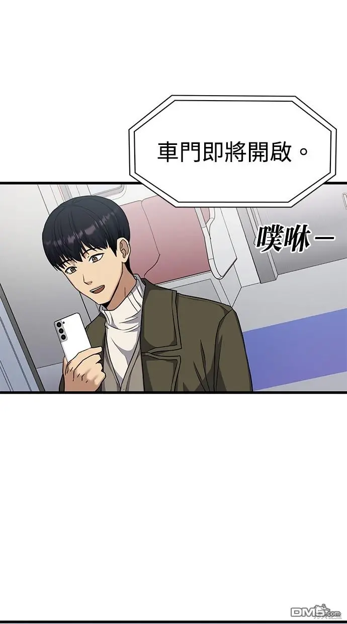第14话 第100页