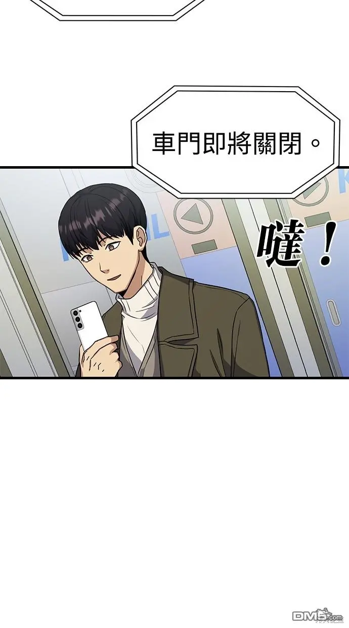 第14话 第102页