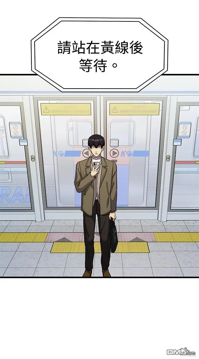 第14话 第103页
