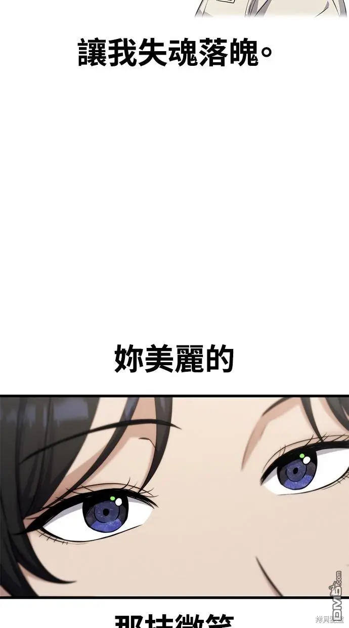 第13话 第5页