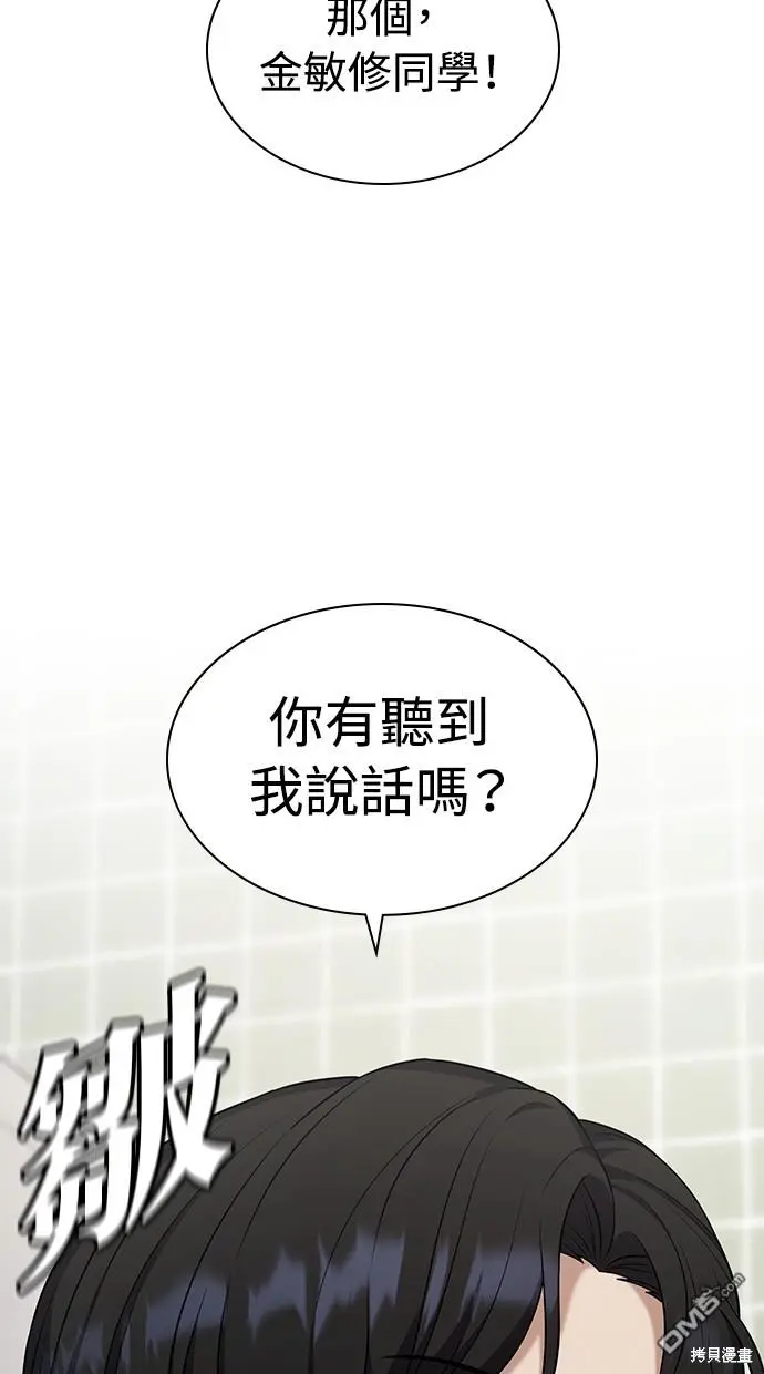 第13话 第7页