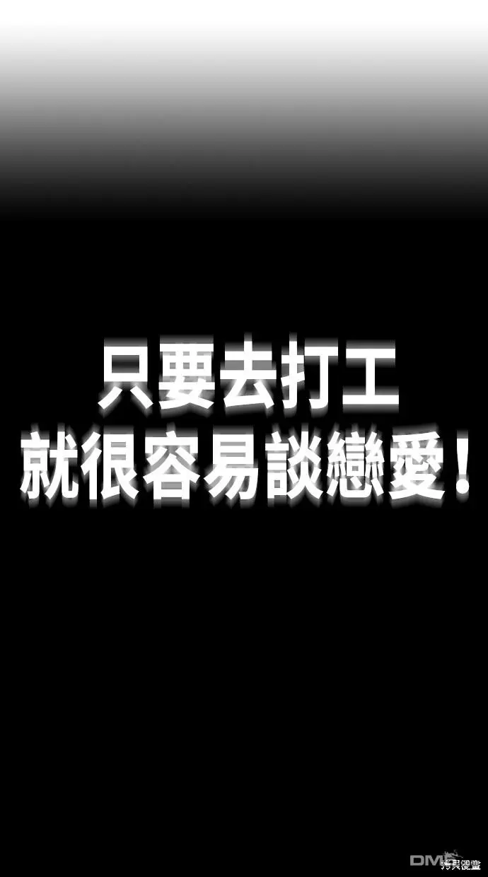 第13话 第16页
