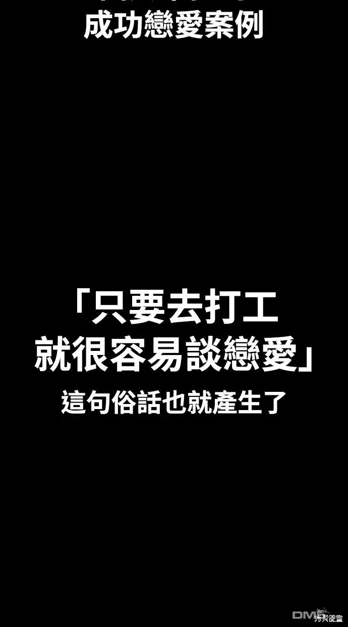 第13话 第21页