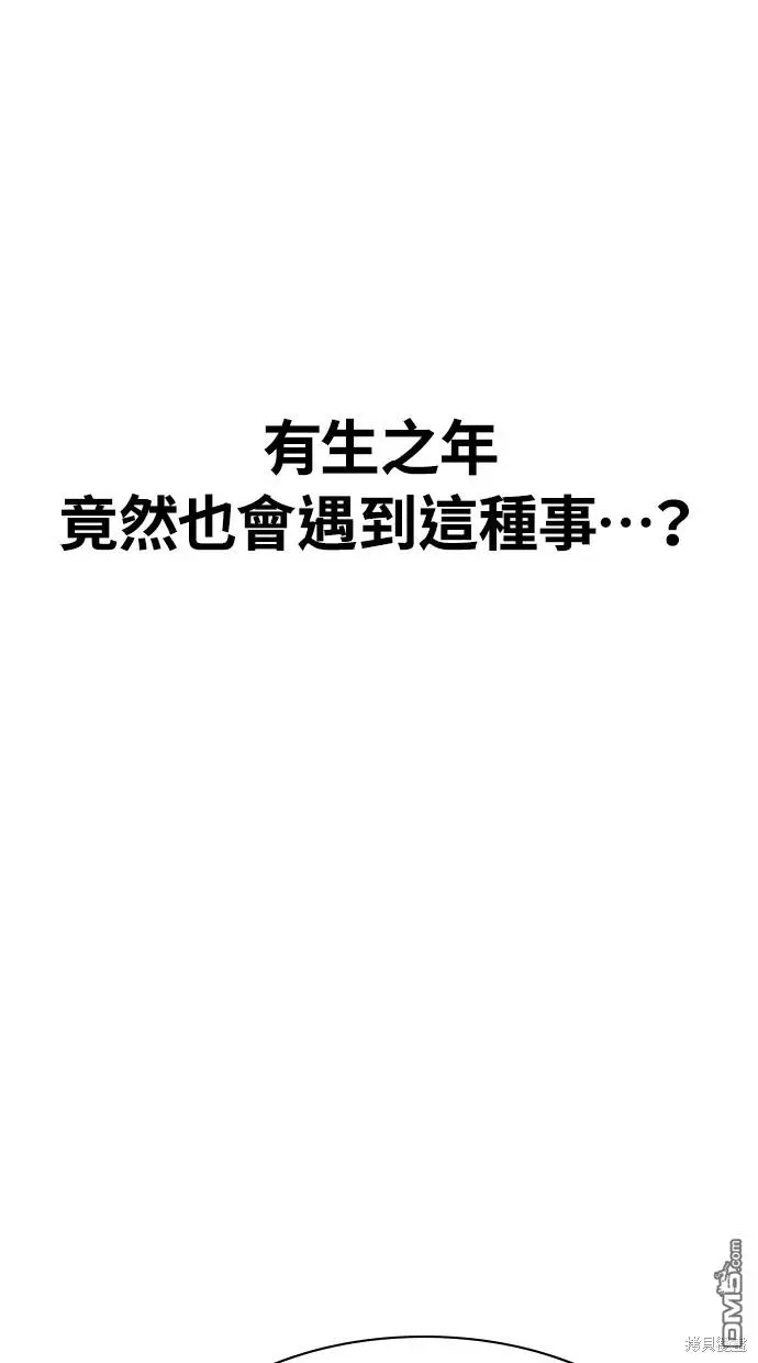 第13话 第47页