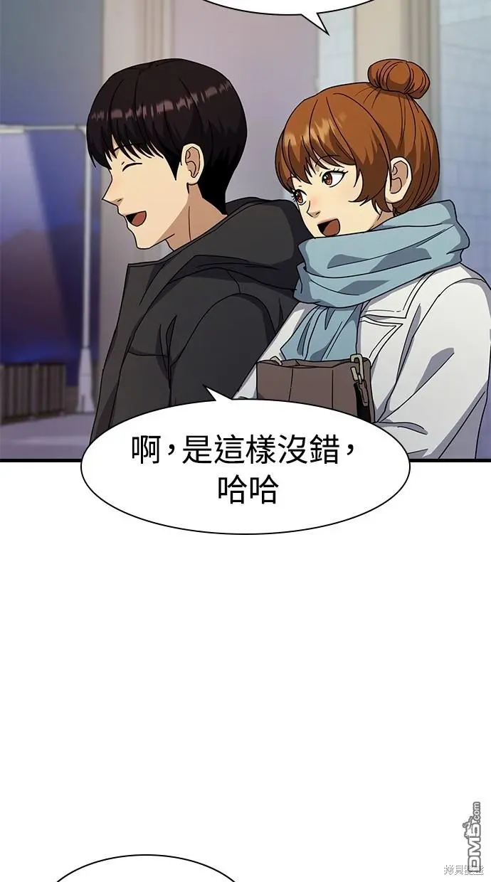 第13话 第63页