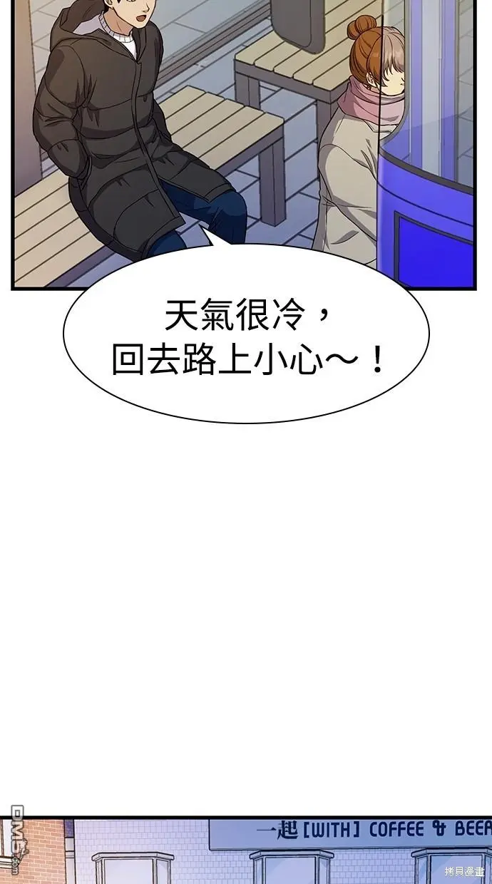 第13话 第72页