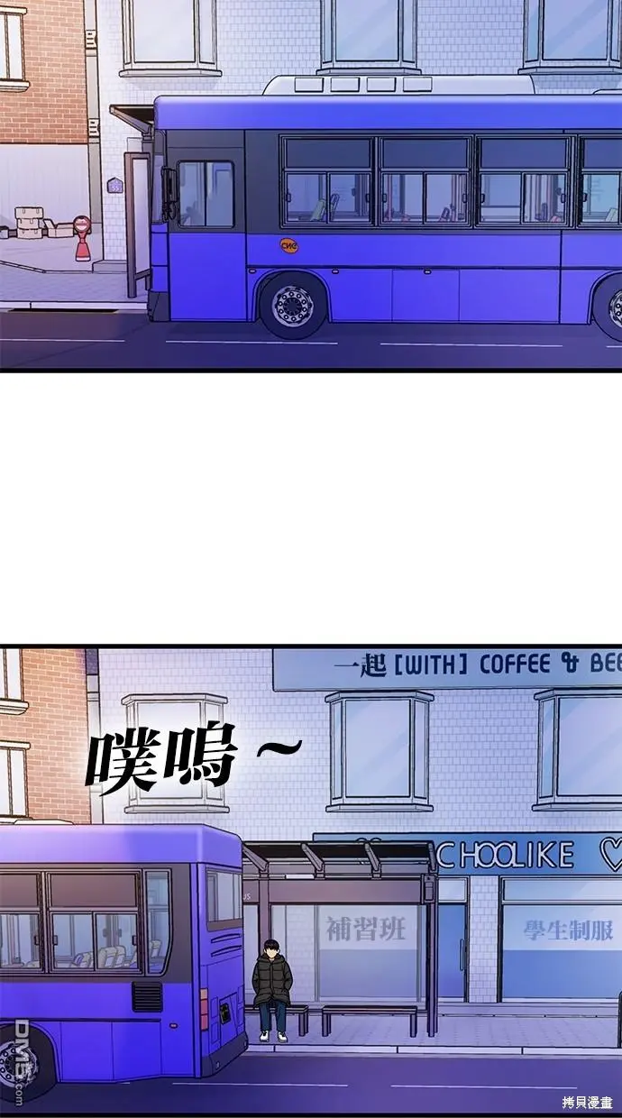 第13话 第73页