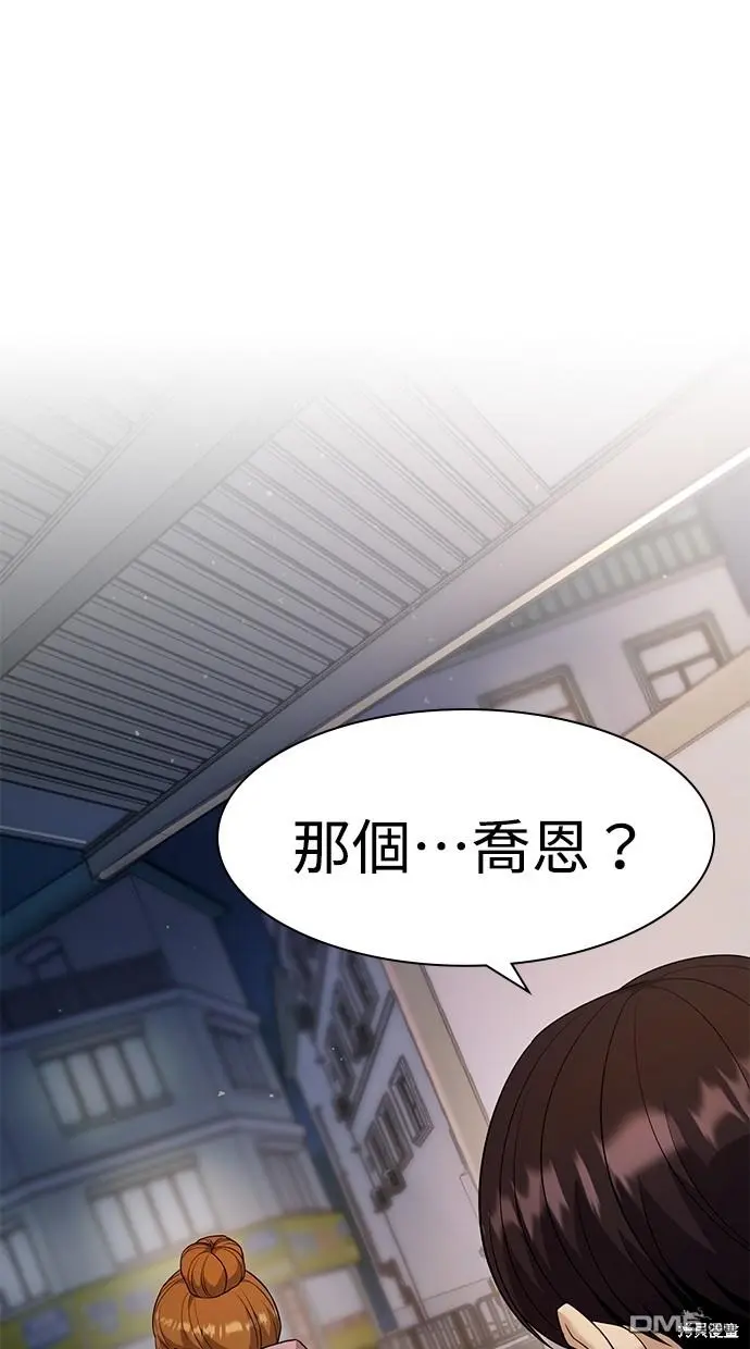 第13话 第75页