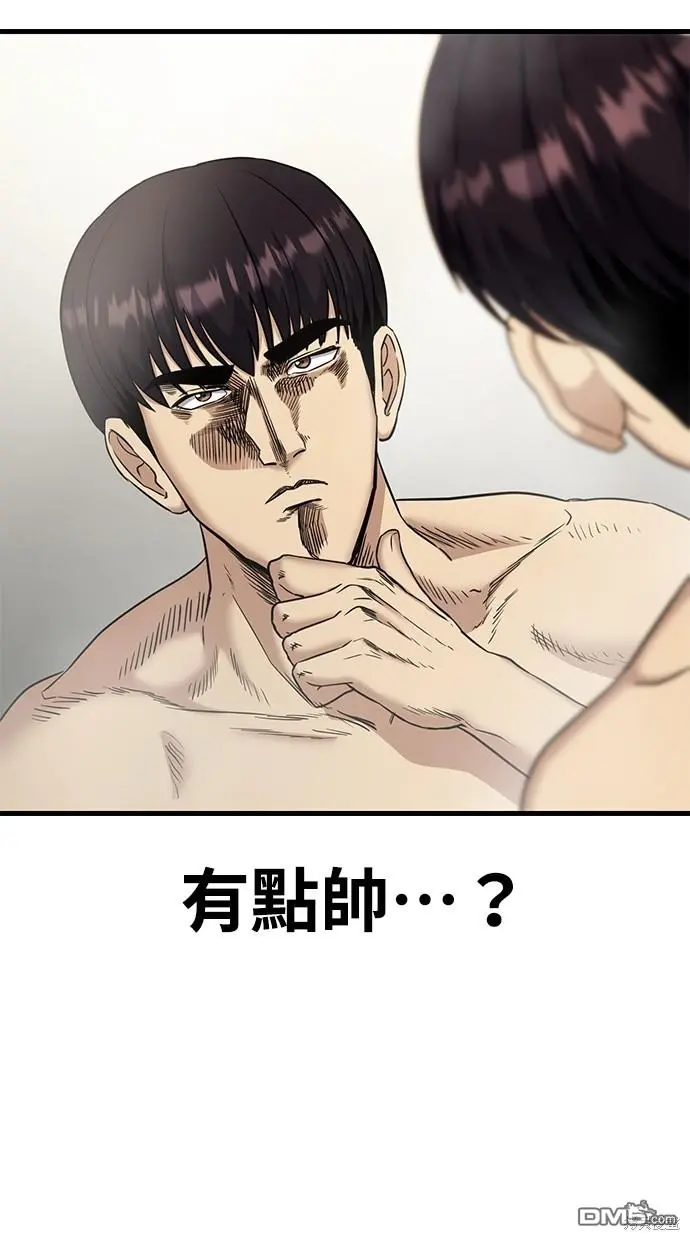 第13话 第90页