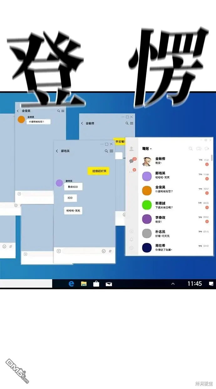 第13话 第94页