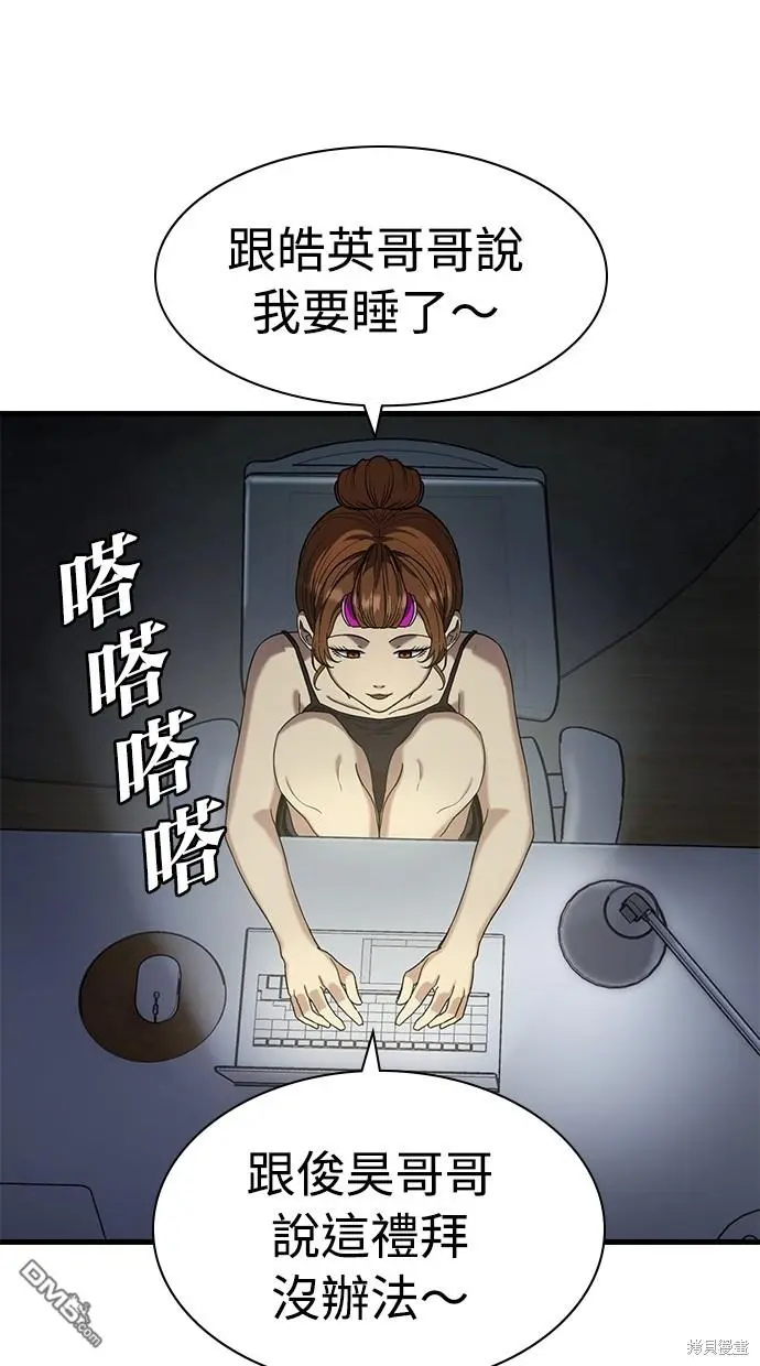 第13话 第95页