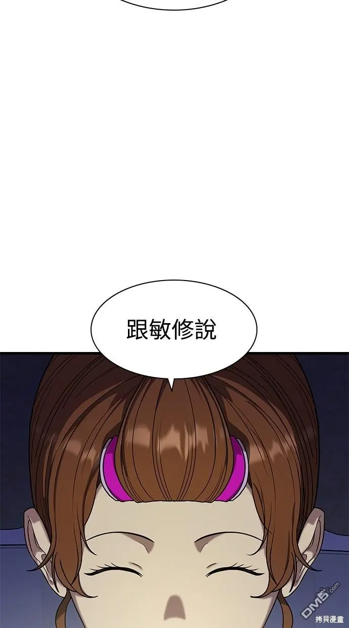 第13话 第96页