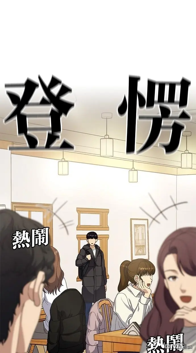 第12话 第102页