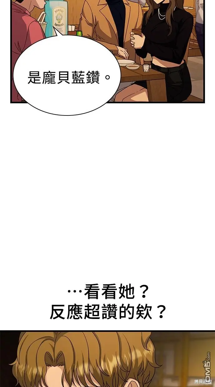 第11话 第9页