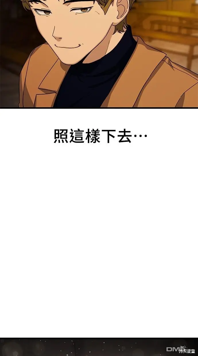 第11话 第10页