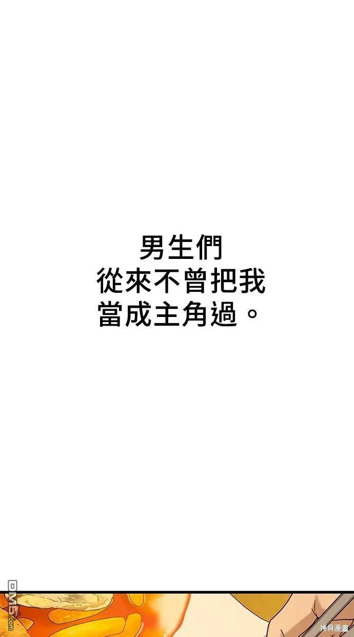 第11话 第26页