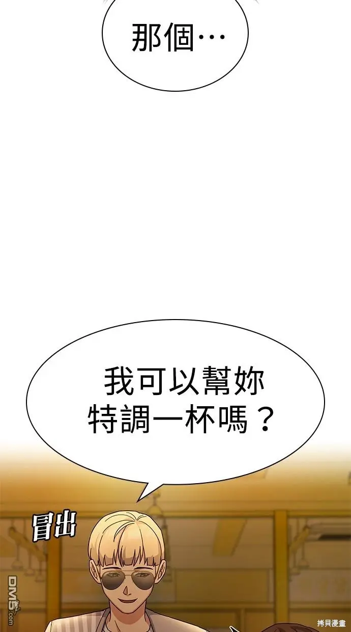 第11话 第36页