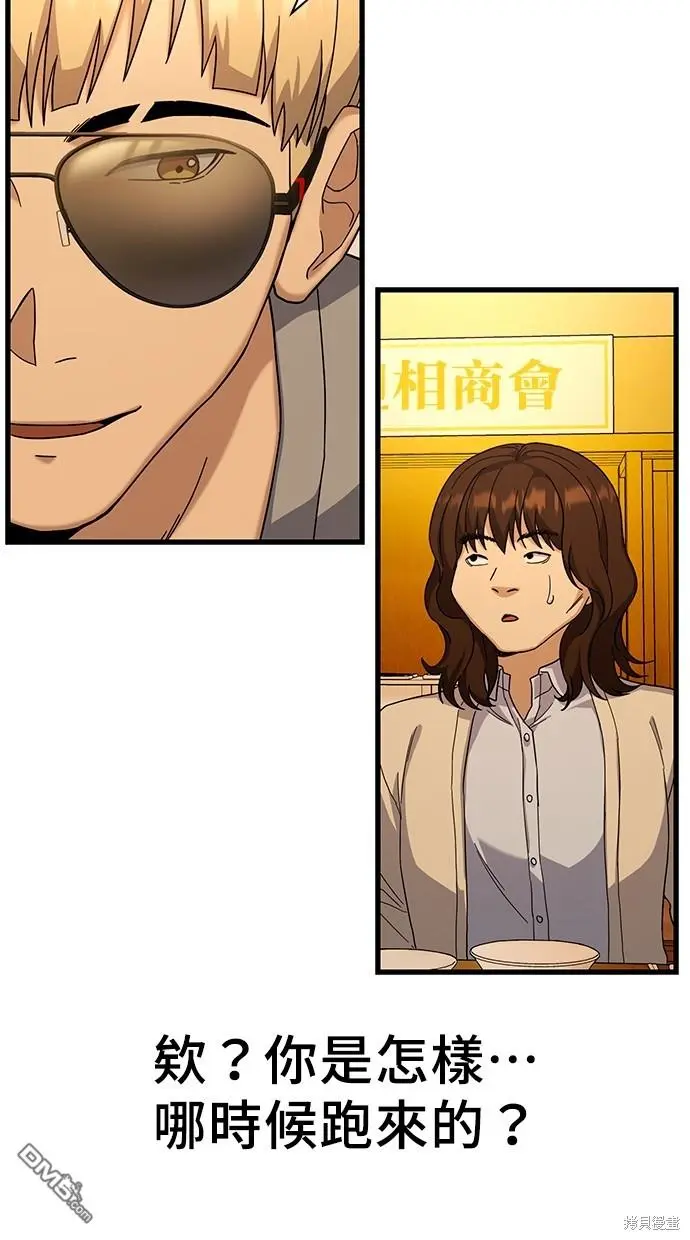 第11话 第38页