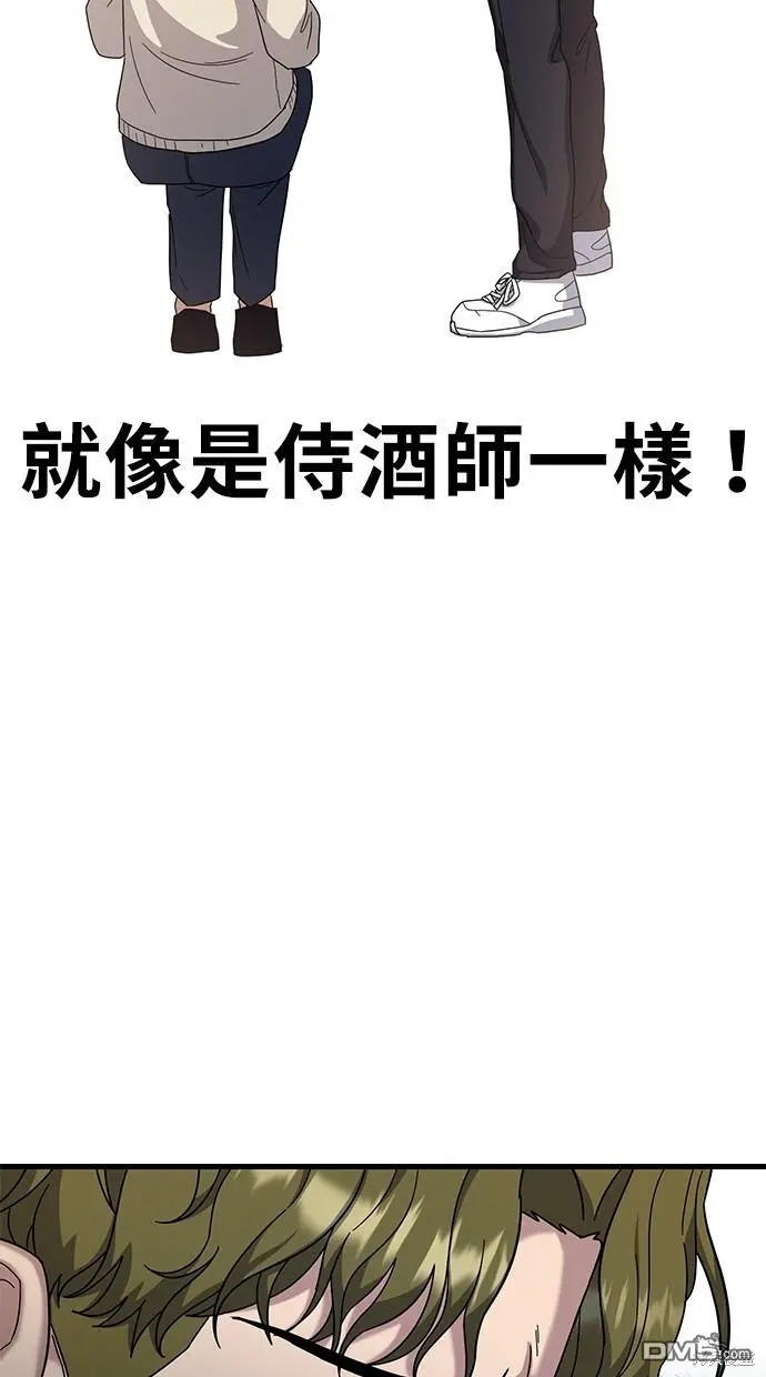 第11话 第64页