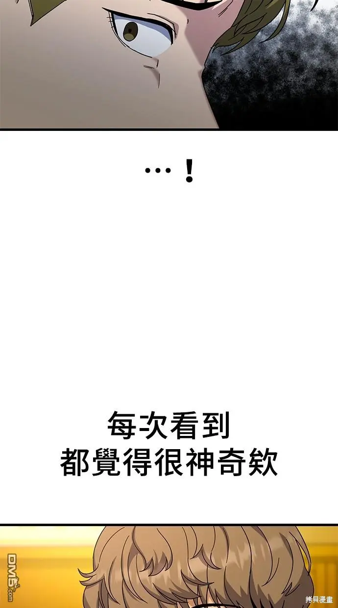 第11话 第65页