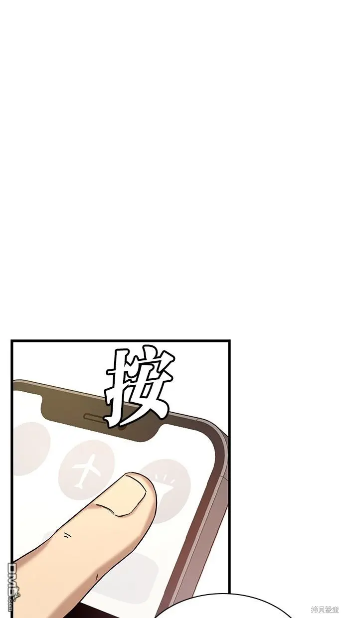 第11话 第80页
