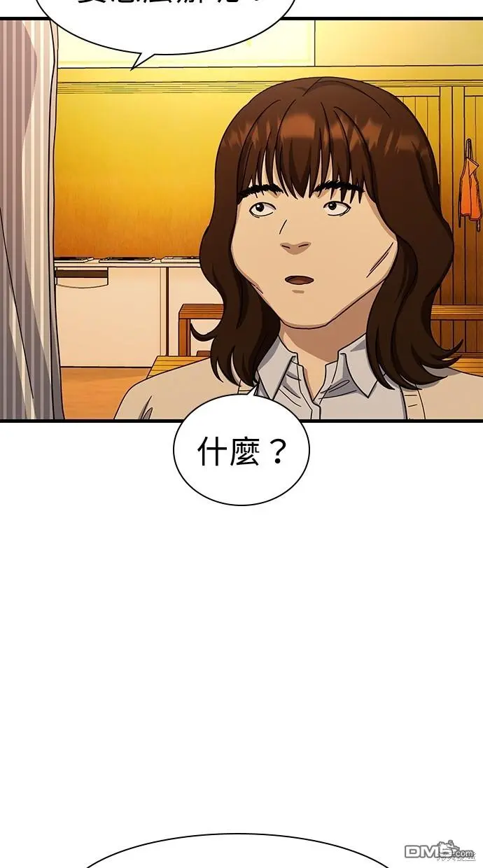 第11话 第95页