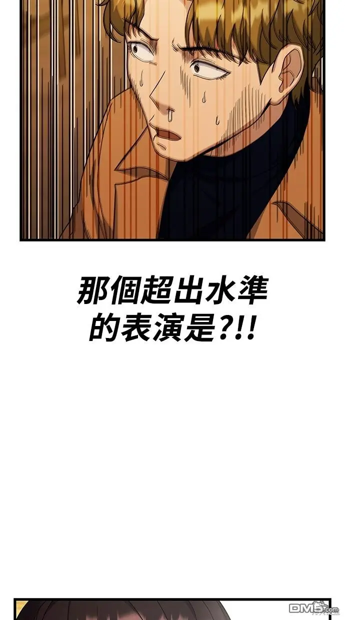 第11话 第104页