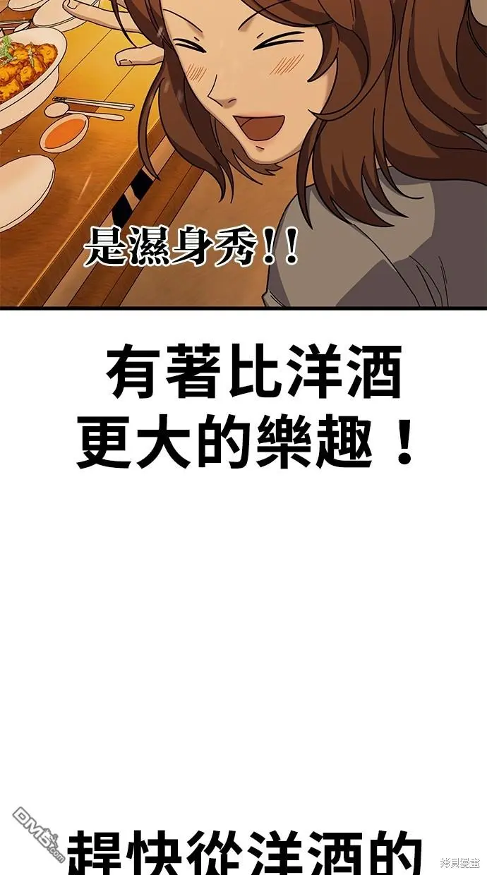 第11话 第108页