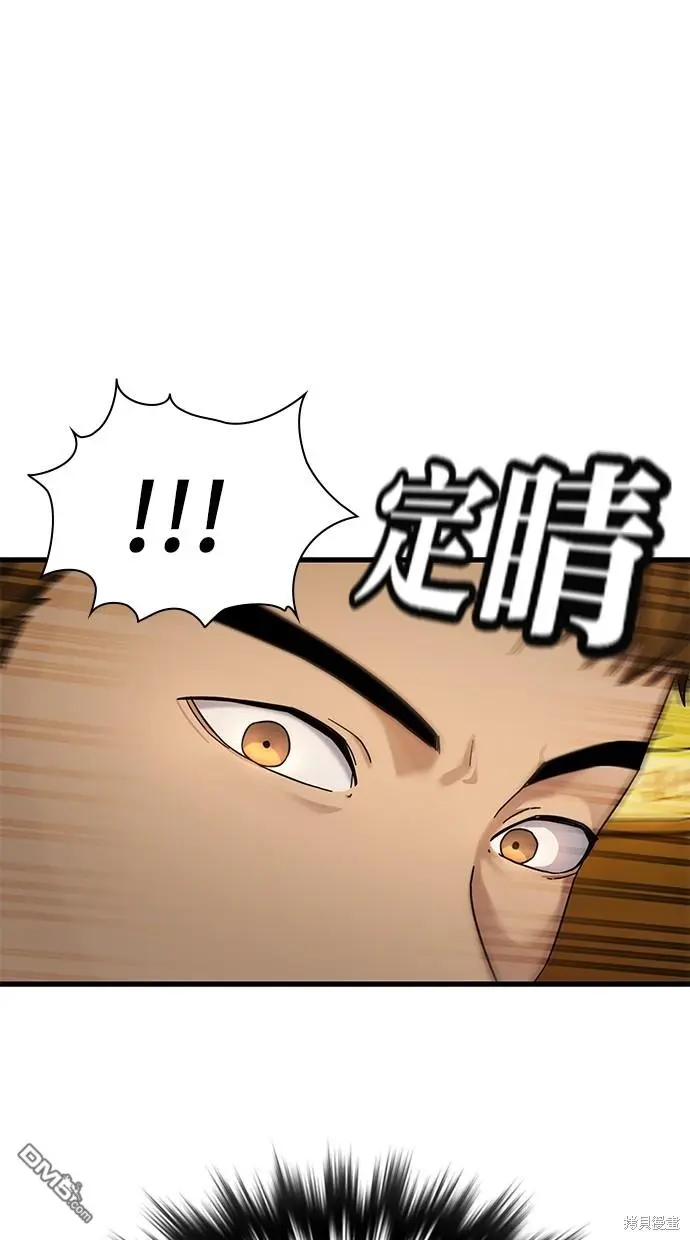 第9话 第44页