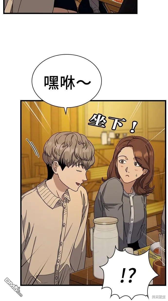 第9话 第60页